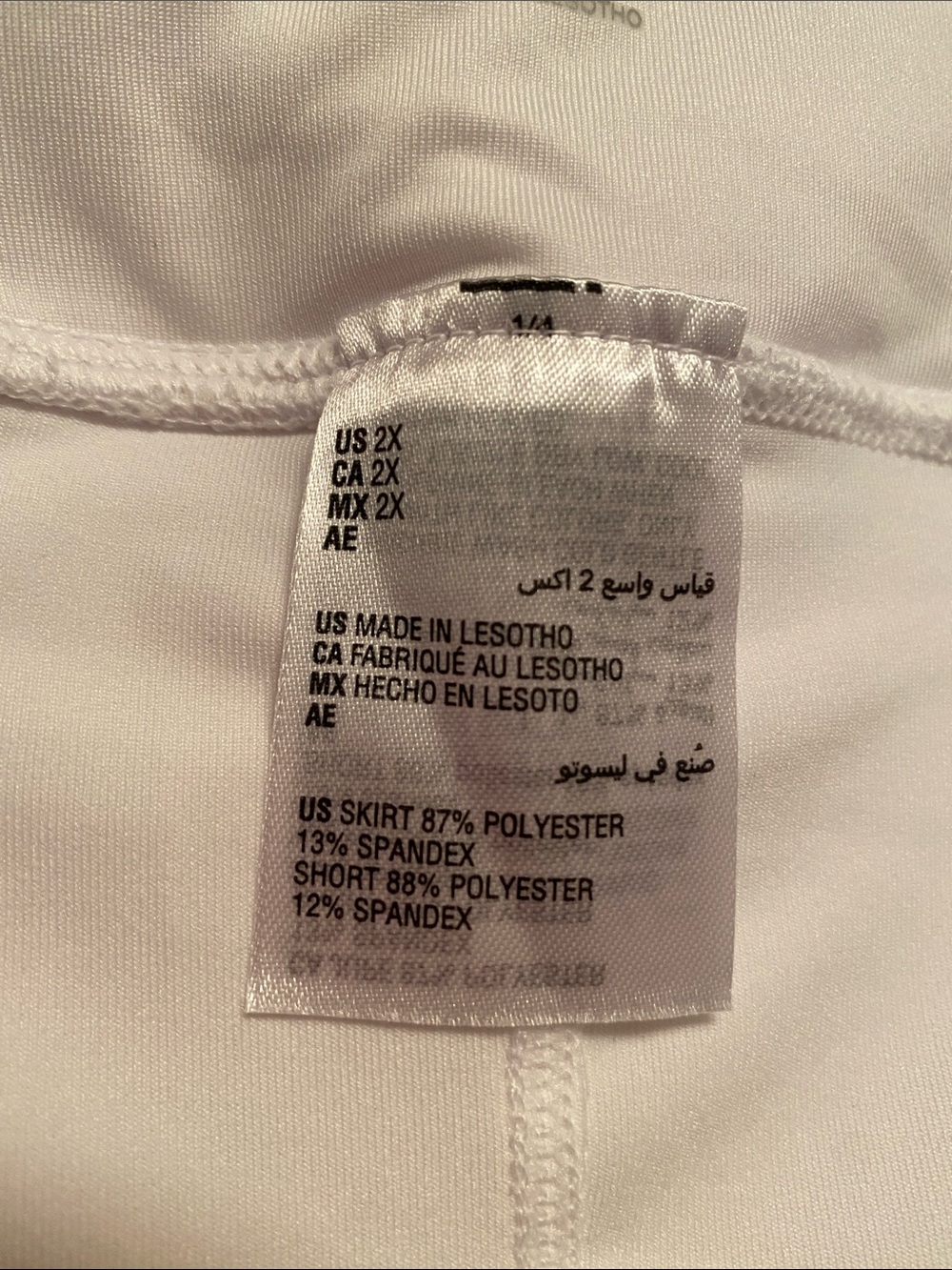 Ideology Bright White Skort… - Picture 4 of 6